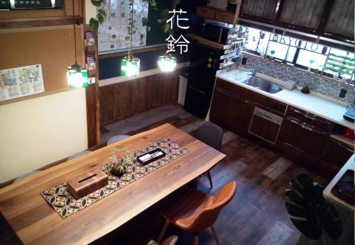 Minami House | Kyoto Villa Kotone