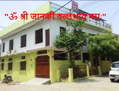 Faizabad House | L-99 Homestay