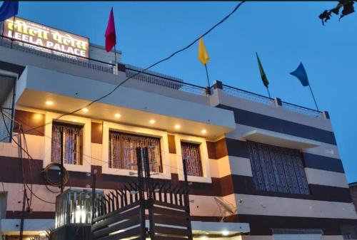 Faizabad Hotel | Leela Palace