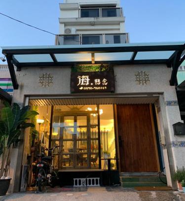 Hualien City Centre House | Long To Sea Again