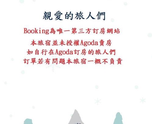 Beinan House | Lucky Taitung