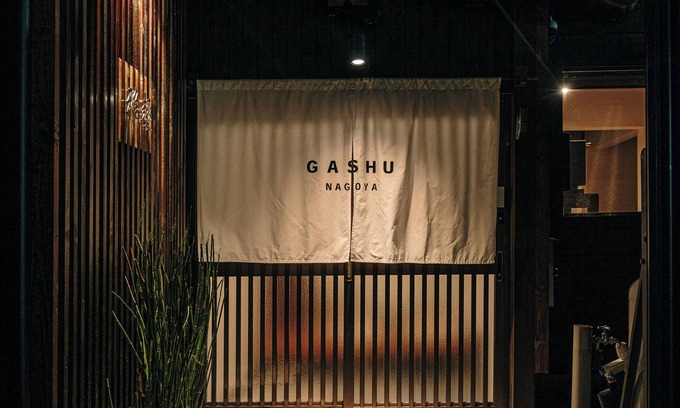 Nishi Ward House | Machiya Villa Gashu