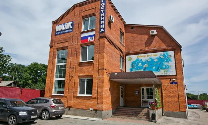 Ussuriysk Hotel | Mayak Inn