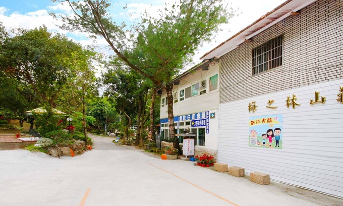Guoxing Bed & Breakfast | Mei Zhi Lin Holiday Homestay