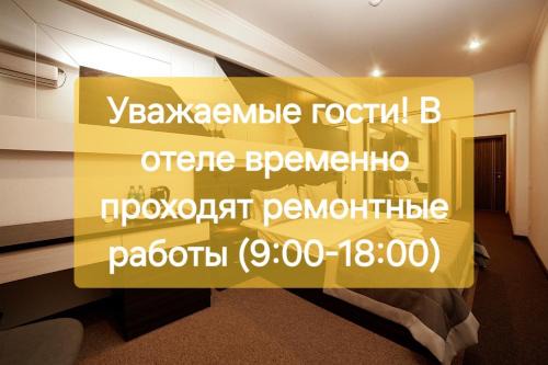 Karagandy Hotel | Meridian