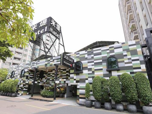 Anping Hotel | Midi Motel Tainan Branch