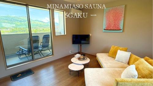 Minamiaso Apartment | Minamiaso Sauna 5GAKU - Vacation STAY 24179v