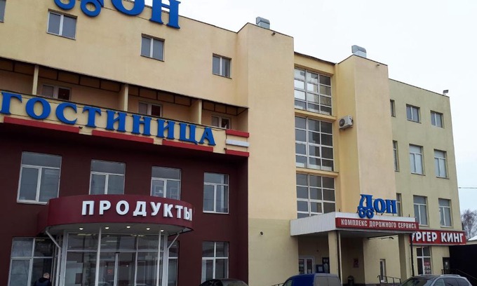 Domodedovo Urban Okrug Hotel | Mini Hotel Don