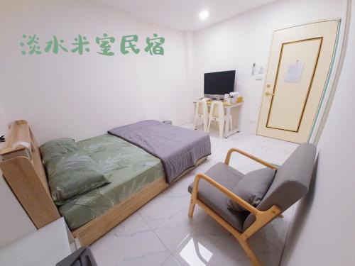 Tamsui House | Mishi B&B