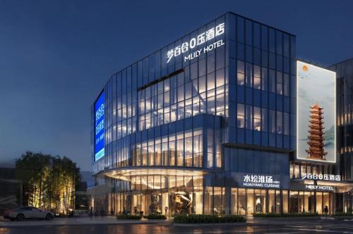 Minhang Hotel | Mlily Hotel