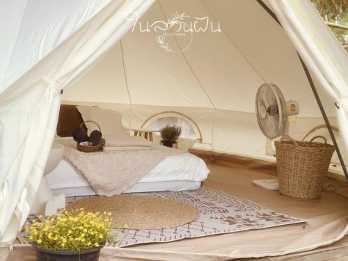 Khao Kho Hotel | Nai Suan Phan Resort