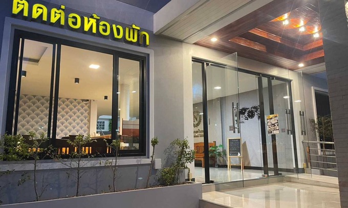 Amnat Charoen Hotel | Nakarin Hotel