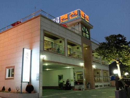 Namhae House | Namhae eunmorae pension