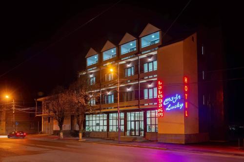Gori Hotel | New Hotel Lucky