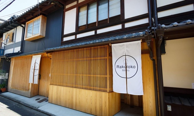 Nakagyo Ward House | NEW RAKUTOKO MOMO Full Renovation Kyomachiya/Kyoto Kyōto