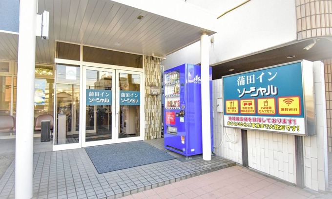 Kamata Hotel | Nonsmoking Double room Standard plan Excell/Ota-ku Tokyo