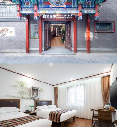 Downtown Beijing Hotel | Nost algia Hotel Beijing Tiananmen Square & Qianmen Subway St ation 时光漫步酒店 北京天安门广场前门地铁站店 Free laundry service
