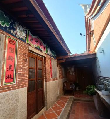 Jinhu Bed & Breakfast | Old Min House Building 3