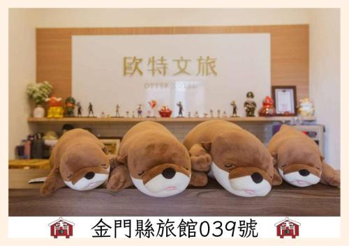 Jinhu Hotel | Otter Hotel