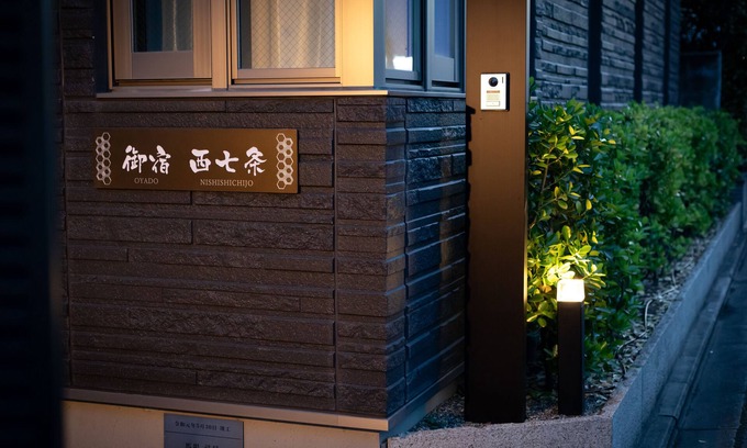 Shimogyo Apartment | Oyado Nishishichijo