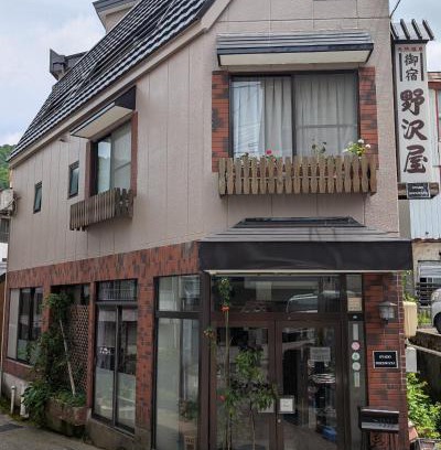 Nozawaonsen Hotel | Oyado Nozawaya