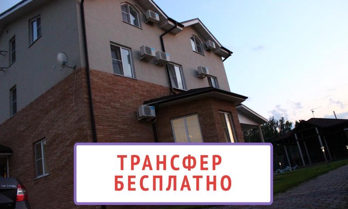 Leninsky District House | Pilot Guest House - Domodedovo