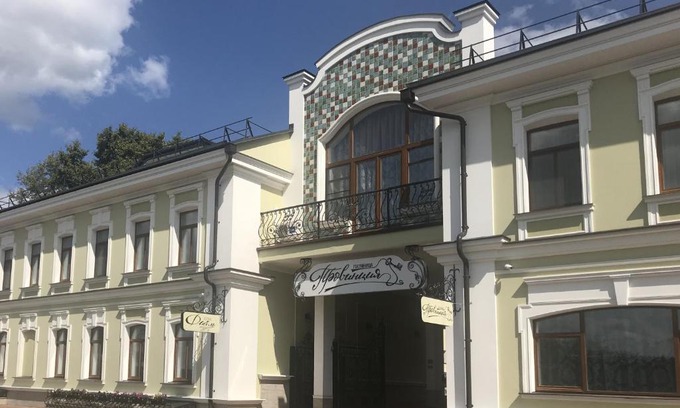 Serpukhov Hotel | Provincia Hotel