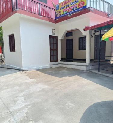 Sitapur Hotel | Rajeshwari hotel