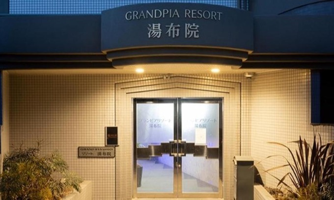 Yufuin Onsen Hotel | Resort Yufuin - Grandpia Resort Yufuin