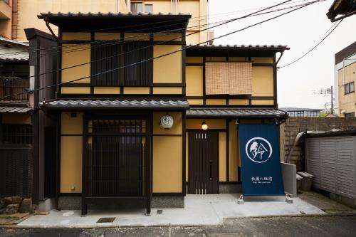 Gion House | Rinn Gion Yasakamae