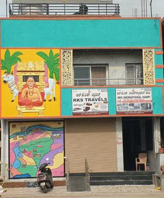 Kamalapur Hotel | RKS INTERNATIONAL HAMPi