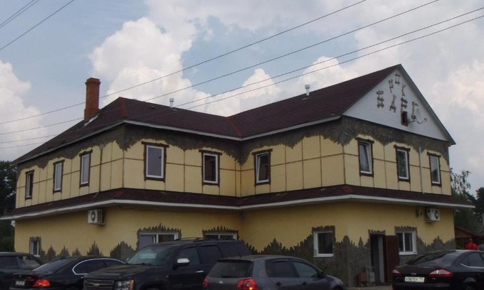 Dashkovskoe Hotel | RockBars