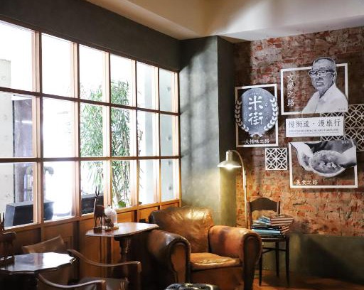 West Central District Hotel | Roots Chew Hotel