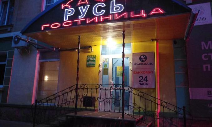 Chebarkul' Hotel | Rus'