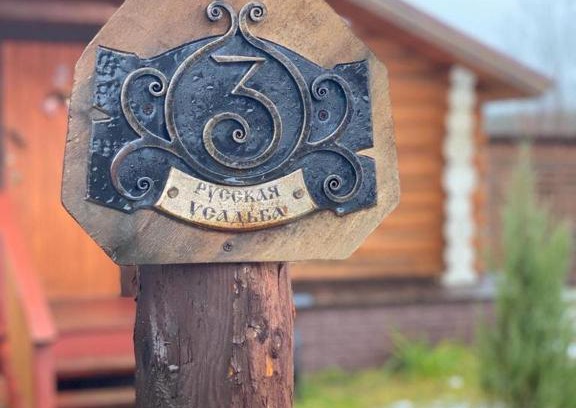 Zimogorye House | Russkaya Usadba