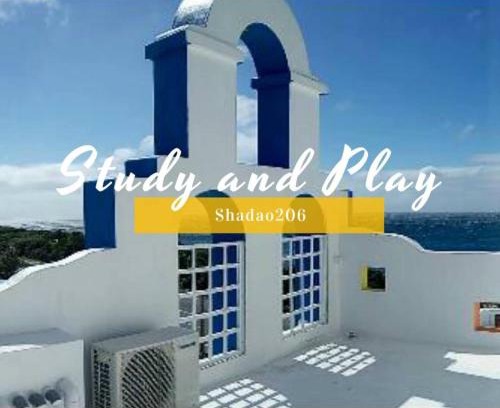 Eluan Bed & Breakfast | ShaDao 206