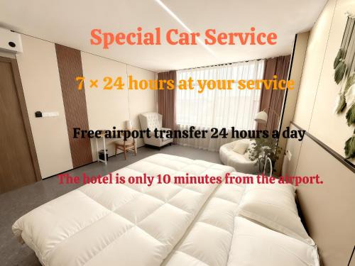 Pudong Hotel | Shanghai Yunxiang Hotel 24 hours a day, 7 days a week offers airport pick-up and drop-off service