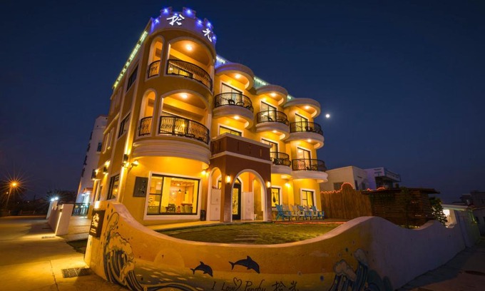 Magong House | Shi Guang Sea View