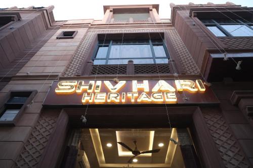 Jodhpur Hotel | Shiv Hari heritage