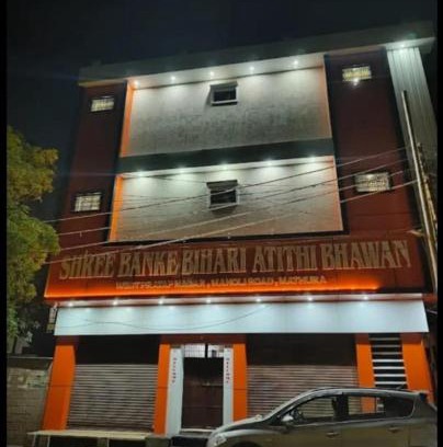 Mathura House | Shree Bankey Bihari Atithi Bhawan