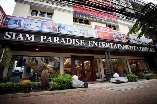 Lat Yao Hotel | Siam Paradise Entertainment Complex