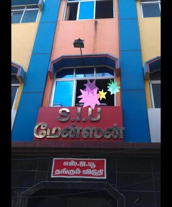 Triplicane Hotel | SIU Mansion
