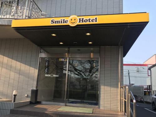 Mito Hotel | Smile Hotel Mito