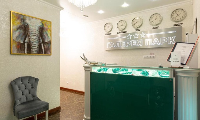 Sochi City Centre Hotel | Sochi Galereya Park