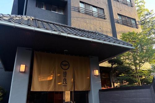 Taihaku Ward Hotel | soraichi