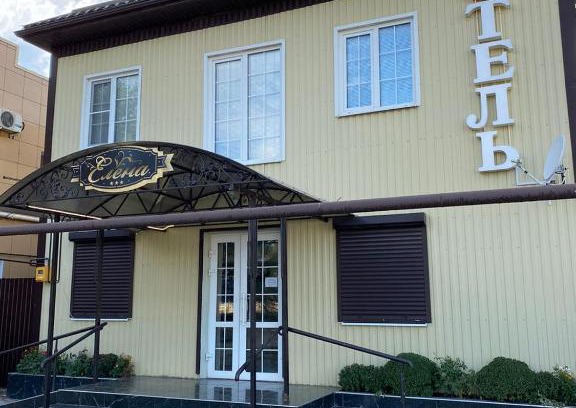 Levokumskoe Hotel | SPA-Otel «Елена»