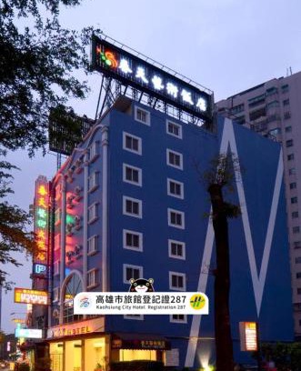 Fengshan District Hotel | Spring Art Hotel