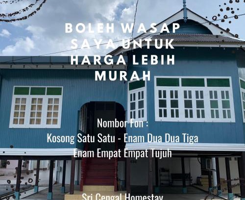 Kampung Merbau Patah House | Sri Cengal Homestay