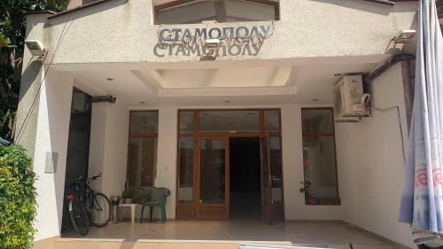 Primorsko Apartment | Stamopolu apartament KlubNika