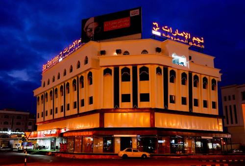 Salalah Hotel | Star Emirates Downtown Hotel Salalah